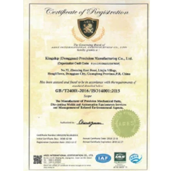 Chiny Dongguan Zhaoyi Hardware Products Co., LTD. Certyfikaty
