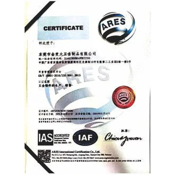 Chiny Dongguan Zhaoyi Hardware Products Co., LTD. Certyfikaty